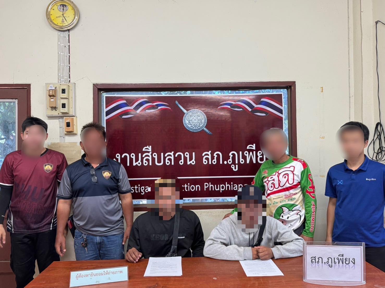 🚨สภ.ภูเพียง จับจริง! รวบ 2 หนุ่มโปรยนามบัตรเกลื่อนถนนสาย น่าน–สันติสุข หลังพลเมืองดีแจ้งเบาะแสผ่านสื่อออนไลน์