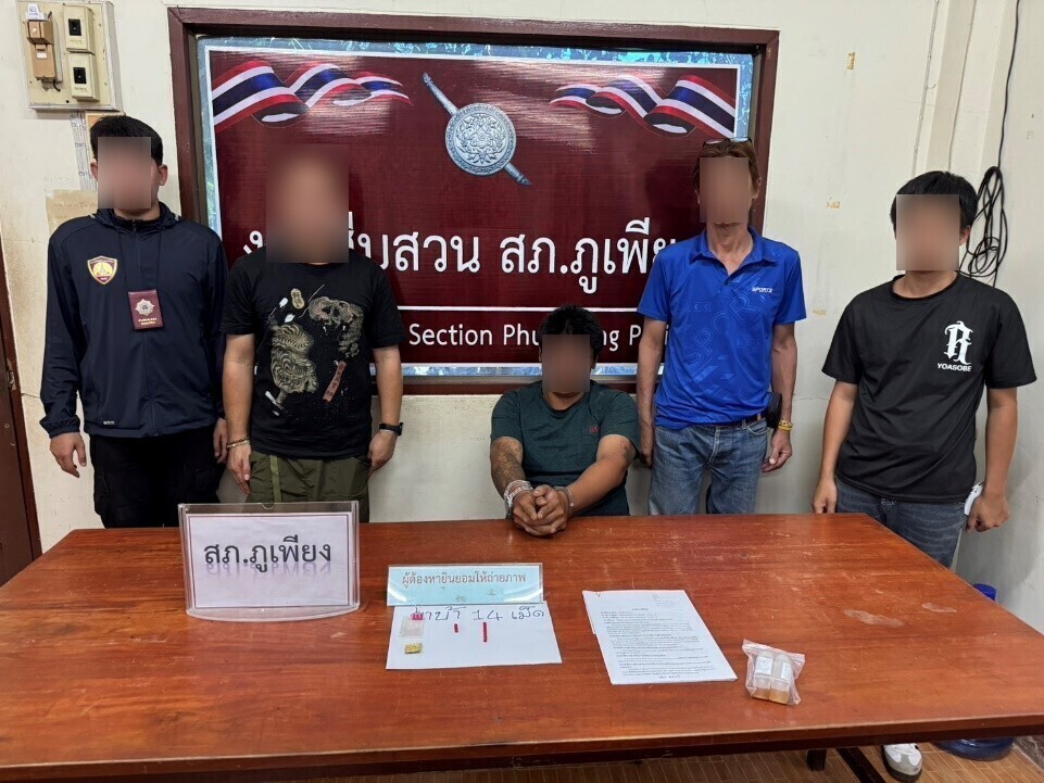 🚨สภ.ภูเพียง เดินหน้าปราบปรามยาเสพติด จับกุมผู้ต้องหาพร้อมของกลางยาบ้า 14 เม็ด💊